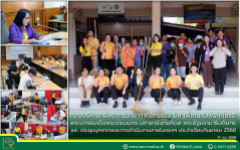 กองบริหารทรัพยากรน่าน ทำกิจกรรรม 5ส เพื่อเฉลิมพระเกียรติพระบาทสมเด็จพระปรเมนทร มหาอานันทมหิดล พระอัฐมรามาธิบดินทร และ ประชุมบุคลากรและการดำเนินงานภายในกองฯ ประจำเดือนกันยายน 2568