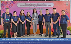 สถช. ร่วมกิจกรรมสืบสานประเพณีวัฒนธรรมล้านนาเชิดชูเกียรติบุคลากรผู้ปฏิบัติราชการ ประจำปี 2568
