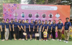 กองบริหารงานบุคคล มทร.ล้านนา ร่วมสืบสานประเพณีวัฒนธรรมล้านนา