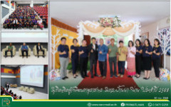 มุทิตาจิตผู้เกษียณอายุราชการ มทร.ล้านนา น่าน ประจำปี 2568
