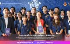 ผลักดันผ้าไทยสู่สากล UBI ร่วมประชุม Symposium และชม Trend Book Autumn/Winter 2025–2026