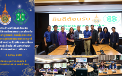 มทร.ล้านนา ให้การต้อนรับ มูลนิธิส่งเสริมยุวเกษตรกรไทยในพระราชูปถัมภ์ สมเด็จพระเทพรัตนราชสุดาสยามบรมราชกุมารี สร้างความร่วมมือแลกเปลี่ยนเรียนรู้ระหว่างหน่วยงาน เพื่อส่งเสริมการพัฒนาศักยภาพด้านการศึกษา