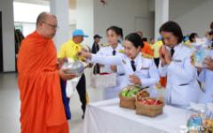 มทร.ล้านนา ตาก ร่วมพิธีทำบุญตักบาตรถวายพระราชกุศล เนื่องในวันนวมินทรมหาราช ประจำปี 2568