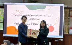 คณะวิศวกรรมศาสตร์ มทร.ล้านนา จัดอบรมยกระดับความโปร่งใสในการบริหารพัสดุภาครัฐ สร้างความมั่นใจให้บุคลากรผู้ปฏิบัติงาน