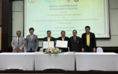 ยกระดับมาตรฐานความปลอดภัย! มทร.ล้านนา ร่วม สสปท. สร้าง “จป.พันธุ์ใหม่ สู่วัฒนธรรมความปลอดภัยที่ยั่งยืน”