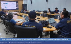 สถช. เข้ารับการตรวจประเมินคุณภาพภายใน เสริมความแข็งแกร่งสู่การบริหารจัดการอย่างเป็นเลิศ