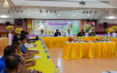 แถลงข่าวเตรียมจัด 