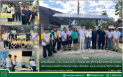 มทร.ล้านนา น่าน ร่วมมือกับ สิงห์อาสา ปรับปรุงระบบไฟฟ้าภายในอาคารเรียน ห้องเรียน และระบบกรองน้ำให้กับโรงเรียนบ้านเป้าวิทยาคาร อ.แม่แตง จ.เชียงใหม่