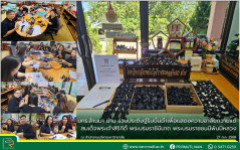 มทร.ล้านนา น่าน ร่วมประดิษฐ์ริบบิ้นดำเพื่อแสดงความอาลัยถวายแด่ สมเด็จพระเจ้าสิริกิติ์ พระบรมราชินีนาถ พระบรมราชชนนีพันปีหลวง