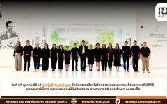 สถาบันวิจัยและพัฒนา มทร.ล้านนา จัดกิจกรรมเนื่องในวันคล้ายวันสวรรคตสมเด็จพระนางเจ้าสิริกิติ์ พระบรมราชินีนาถ พระบรมราชชนนีพันปีหลวง
