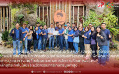 คณะวิทยาศาสตร์และเทคโนโลยีการเกษตร มทร.ล้านนา เชียงราย จัดโครงการศึกษา ดูงานและเรียนรู้กระบวนการสร้างมูลค่าผลิตผลทางการเกษตรเพื่อพัฒนาบุคลากร ในการบูรณาการและเชื่อมโยงแนวทางการจัดการเรียนการสอน หลักสูตรเทคโนโลยีและนวัตกรรมการเกษตรมูลค่าสูง