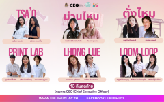 ศูนย์บ่มเพาะวิสาหกิจ ขอแสดงความยินดีแก่นักศึกษาคณะศิลปกรรมและสถาปัตยกรรมศาสตร์ มหาวิทยาลัยเทคโนโลยีราชมงคลล้านนา ผ่านเข้ารอบ 13 ทีมสุดท้าย โครงการ “CEO : Culture Empowers Opportunity – Youth Camp วัฒนธรรมสร้างโอกาส สู่ผู้นำรุ่นใหม่”