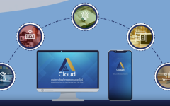 ศาลปกครองเชิญชวนเรียนรู้ E-learning วิชา การดำเนินคดีปกครองออนไลน์สำหรับประชาชน