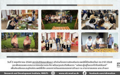 บุคลากรสถาบันวิจัยและพัฒนา มทร.ล้านนา เข้าร่วมโครงการส่งเสริมประเพณียี่เป็งเชียงใหม่ ประจำปี 2568