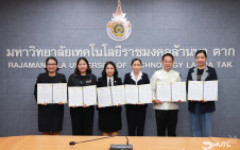 มทร.ล้านนา ตาก ร่วมกับ 6 ภาคีเครือข่าย ลงนาม MOU โครงการครูสอนพิเศษ มุ่งแก้ปัญหาเด็กอ่านไม่ออก-เขียนไม่ได้