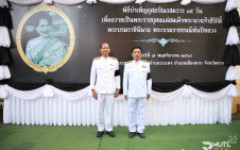 มทร.ล้านนา ตาก ร่วมพิธีบำเพ็ญกุศลปัณรสมวาร 15 วัน เพื่ออุทิศถวายเป็นพระราชกุศล สมเด็จพระนางเจ้าสิริกิติ์ พระบรมราชินีนาถ พระบรมราชชนนีพันปีหลวง