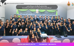 มทร.ล้านนา 6 พื้นที่ ผนึกกำลัง ขับเคลื่อนการพัฒนางานด้านกิจการนักศึกษาและสร้างผู้ประกอบการรุ่นใหม่