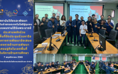 สถาบันวิจัยและพัฒนา สถาบันถ่ายทอดเทคโนโลยีสู่ชุมชน กลุ่มแผนงานใต้ร่มพระบารมี  ประสานพลังร่วมลงพื้นที่จัดประชุมร่วมหารือแนวทางการพัฒนาข้อเสนอโครงการด้านการพัฒนาเศรษฐกิจในเขตพื้นที่ให้บริการด้านการศึกษา มหาวิทยาลัยเทคโนโลยีราชมงคลล้านนา ลำปาง