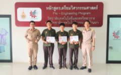 มทร.ล้านนา เชียงใหม่ มอบประกาศเกียรติคุณแก่นักศึกษา ปวช.ผลการเรียนดี เกรด 4.00 พร้อมสนับสนุนทุนค่าเทอมต่อเนื่อง