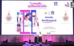 คลิปย้อนหลัง การนำเสนอผลงานทีมเสน่ห์ล้านนา เวที Best of the Best 2568