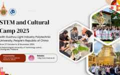 โครงการ STEM and Cultural Camp 2025 ร่วมกับ GLIPU