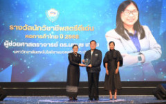 คณะวิทยาศาสตร์และเทคโนโลยีการเกษตร มทร.ล้านนา แสดงความยินดี ผศ.ดร.นงนุช เกตุ้ย คว้ารางวัล “นักวิชาชีพสตรีดีเด่น หอการค้าไทย ประจำปี 2568 (ภาคเหนือ)”