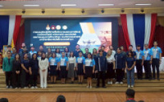 Active Recruitment แนะแนวการศึกษาต่อ ณ โรงเรียนสันกำแพง จ.เชียงใหม่