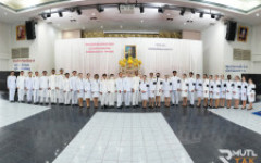 มทร.ล้านนา ตาก จัดพิธีน้อมรำลึกในพระมหากรุณาธิคุณ เนื่องในวันคล้ายวันพระบรมราชสมภพในหลวงรัชกาลที่ 9