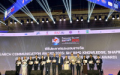 มทร.ล้านนา คว้ารางวัล “ Outstanding Poster Presentation award ” ในเวที Thailand Talent Summit 2025