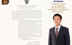  Announcement  : Policy on Refusing to Accept or Give Gifts and Benefits in the Course of Official Duties (No Gift Policy) of Rajamangala University of Technology Lanna  for Fiscal Year 2026