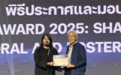 นักศึกษา มทร.ล้านนา คว้ารางวัล SRI Research Communication Award 2025 บนเวที Thailand Talent Summit 2025