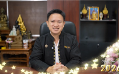 มทร.ล้านนา สวัสดีปีใหม่ 2569