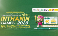 มทร.ล้านนา ร่วมเป็นเครือข่ายเจ้าภาพ “อินทนิลเกมส์ 2026” มหกรรมกีฬามหาวิทยาลัยแห่งประเทศไทย ครั้งที่ 51