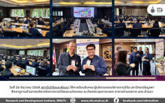 สวพ.มทร.ล้านนา ให้การต้อนรับคณะผู้บริหารมหาวิทยาลัยบูรพา ศึกษาดูงานด้านการบริหารจัดการงานวิจัยและนวัตกรรม