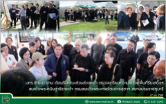 มทร.ล้านนา น่าน ต้อนรับคณะส่วนล่วงหน้า ตรวจเตรียมความพร้อมพื้นที่รับเสด็จฯ สมเด็จพระกนิษฐาธิราชเจ้า กรมสมเด็จพระเทพรัตนราชสุดาฯ สยามบรมราชกุมารี