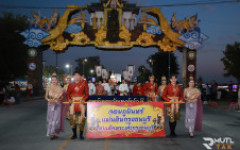 มทร.ล้านนา ตาก ร่วมพิธีเปิดงานตากสินมหาราชานุสรณ์ 2568-2569 จัดทัพขบวนแห่จอมภูมินทร์แผ่นดินกรุงธนบุรี พร้อมเปิดบูธนิทรรศการโชว์ศักยภาพมหาวิทยาลัย