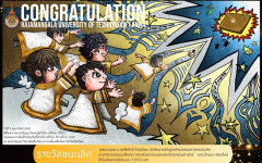 ประกาศผลแล้ว! สุดยอดไอเดียสร้างสรรค์ “ป้ายแสดงความยินดีบัณฑิต” พิธีพระราชทานปริญญาบัตร ครั้งที่ 5