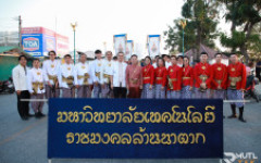 เข้าร่วมกิจกรรมเดินขบวนงานตากสินฯ 69