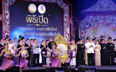 มทร.ล้านนา ร่วมพิธีเปิดงานฤดูหนาว นางสาวเชียงใหม่ และงาน OTOP ของดีเมืองเชียงใหม่ ประจำปี 2569