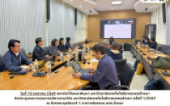 สถาบันวิจัยและพัฒนา มทร.ล้านนา ขับเคลื่อนงานวิจัยต่อเนื่อง ประชุมคณะกรรมการบริหารงานวิจัย ครั้งที่ 1/2569 เร่งพัฒนาเกณฑ์สนับสนุนและมาตรฐานจริยธรรม