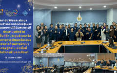 สถาบันวิจัยและพัฒนา สถาบันถ่ายทอดเทคโนโลยีสู่ชุมชน กลุ่มแผนงานใต้ร่มพระบารมี  ประสานพลังร่วมลงพื้นที่จัดประชุมร่วมหารือแนวทางการพัฒนาข้อเสนอโครงการด้านการพัฒนาเศรษฐกิจในเขตพื้นที่ให้บริการด้านการศึกษา มหาวิทยาลัยเทคโนโลยีราชมงคลล้านนา ตาก