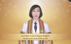 วีดิทัศน์ : สาร คณบดีคณะบริหารธุรกิจฯ แสดงความยินดีกับบัณฑิต พิธีพระราชทานปริญญาบัตร ครั้งที่ ๕ ปีการศึกษา ๒๕๖๗