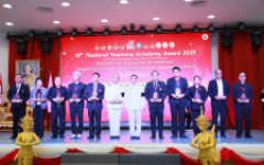 คณะวิศวกรรมศาสตร์ มทร. ล้านนา นำนักศึกษาเข้าร่วมการแข่งขัน Thailand Teaching Academy Award 2025 ครั้งที่ 12