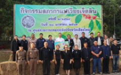 มทร.ล้านนา ร่วมกิจกรรมสภากาแฟเวียงเจ็ดลิน ครั้งที่ 2/2569