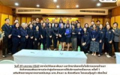 สวพ.มทร.ล้านนา จัดกิจกรรมพัฒนางานประจำสู่นวัตกรรมการให้บริการอย่างเป็นระบบ ครั้งที่ 1 เสริมศักยภาพบุคลากรสายสนับสนุน มทร.ล้านนา