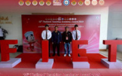 คณะวิศวกรรมศาสตร์ ตาก  คว้ารางวัลในการแข่งขันทักษะทางวิชาการระรับประเทศ Thailand Teaching Academy Award 2025