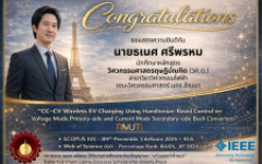 คณะวิศวกรรมศาสตร์ มทร.ล้านนา ขอแสดงความยินดีกับนักศึกษาปริญญาเอก ได้รับการตีพิมพ์ผลงานวิจัยในวารสารระดับนานาชาติ Q1