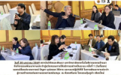 กิจกรรมพัฒนางานประจำสู่นวัตกรรมการให้บริการอย่างเป็นระบบ ครั้งที่ 1 เสริมศักยภาพบุคลากรสายสนับสนุน มทร.ล้านนา (วันที่สอง) 