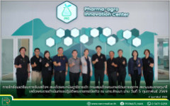 การซักซ้อมเตรียมการรับเสด็จฯ สมเด็จพระกนิษฐาธิราชเจ้า กรมสมเด็จพระเทพรัตนราชสุดาฯ สยามบรมราชกุมารี