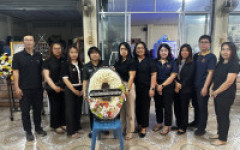 สำนักงานอธิการบดีส่งต่อพลังแห่งน้ำใจ “สอ.อาสา เพื่อนช่วยเพื่อน” มอบทุนช่วยเหลือบุคลากรที่สูญเสียบุคคลอันเป็นที่รัก